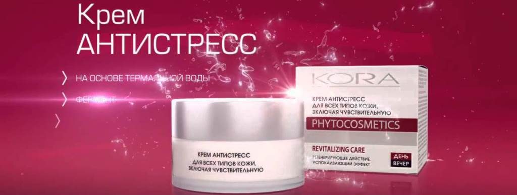 Antistressz krém kéreg