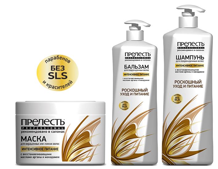 Charm Professional - Intenzív táplálkozás