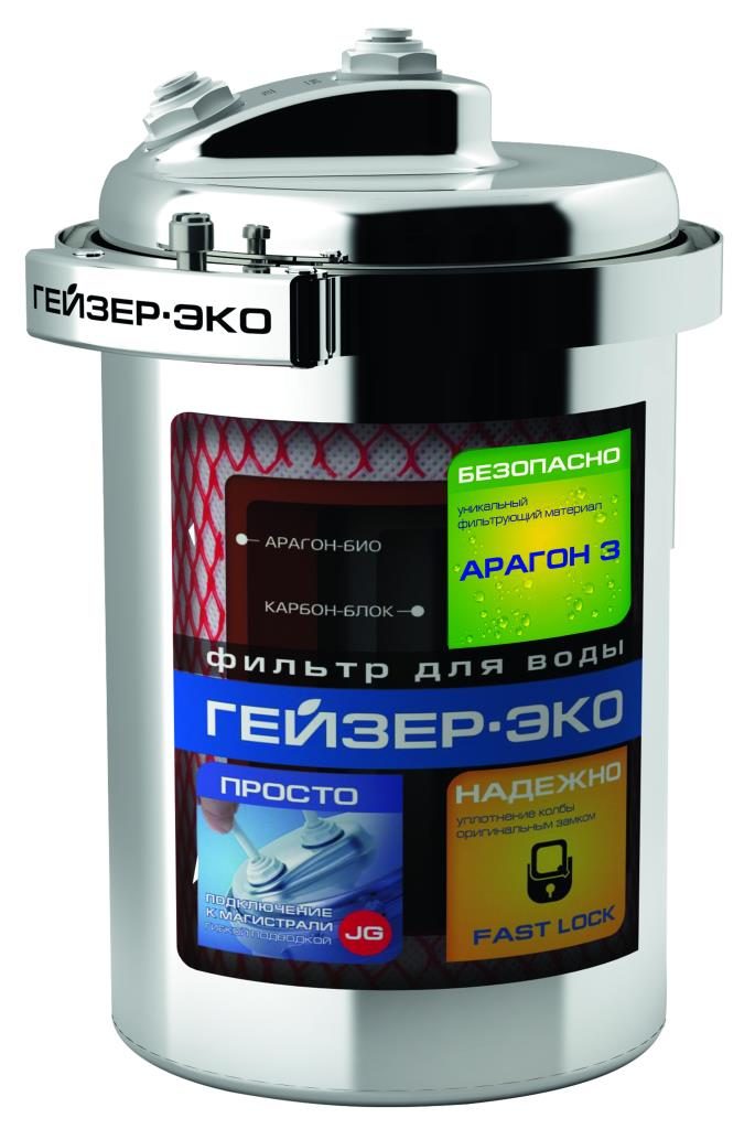 Gejzír ECO fénykép