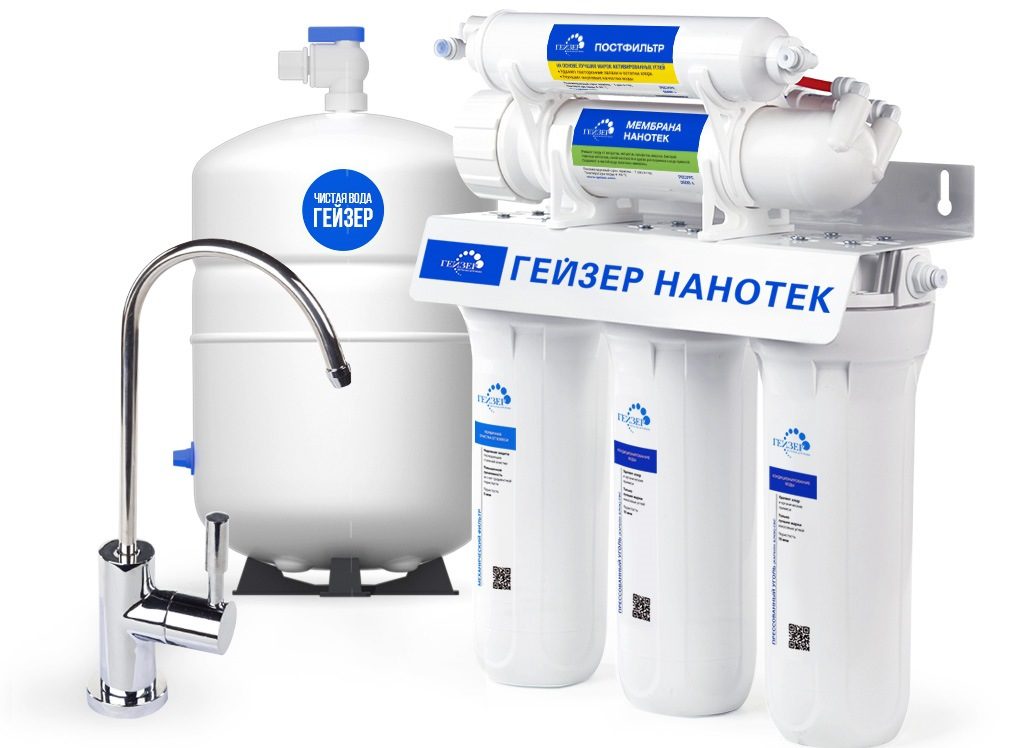 Gejzír Nanotech fotó