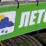 Hogyan válasszuk ki nyári gumiabroncsokat autókhoz?