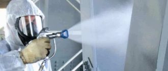 Primer GF-021 fotó hogyan kell festeni alapozóval