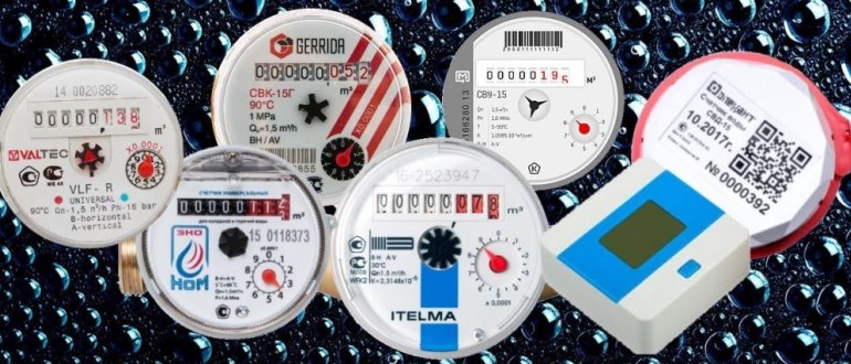 Válasszon egy vízmérőt