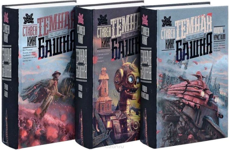 Stephen King Cycle The Dark Tower fotó