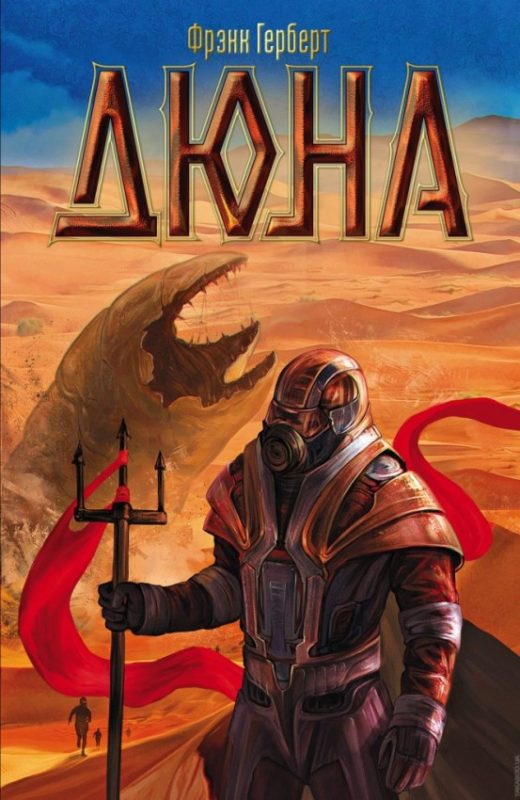 Frank Herbert Dune fotó