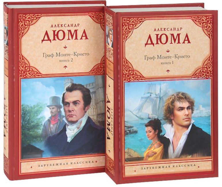 Alexander Dumas Graf Monte Cristo fotó