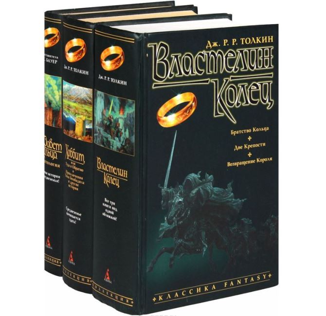 John R.R. Tolkien-trilógia A Gyűrűk Ura fotó