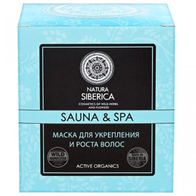 Natura Siberica Sauna & Spa fotó