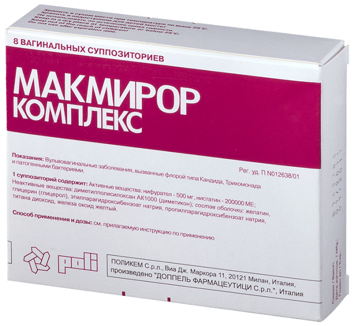 противогъбичен супозитории macmirror комплекс MacMiror сложна снимка