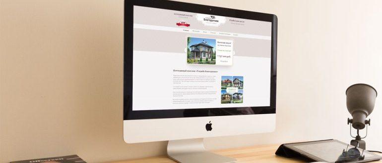 Az otthoni legjobb cukorkát választhatja meg