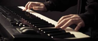 Szintetizátorok - hogyan válasszuk ki