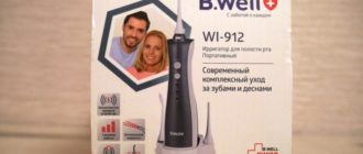 B Nos, WI-912 fotók