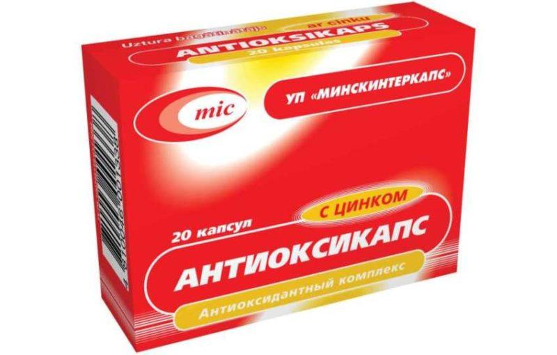 Antioxicaps fénykép