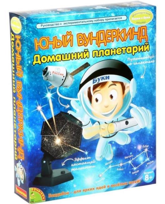 BONDIBON fiatal nagyszerű fénykép