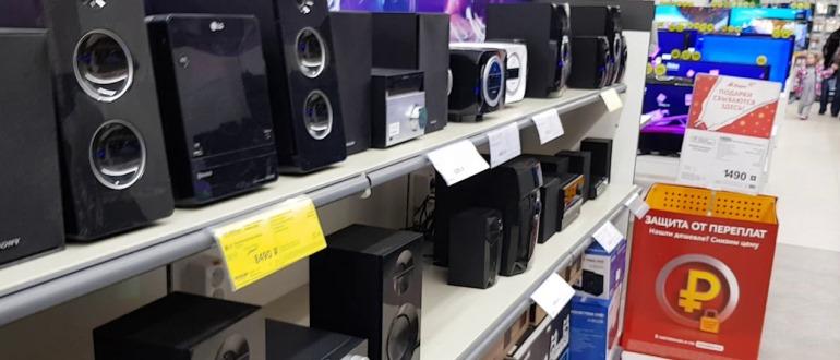 A legjobb otthoni audiorendszer kiválasztása