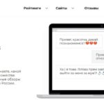társkereső oldalak - a legjobb oldal kiválasztása
