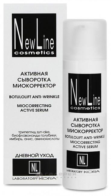 Миокоректор серум NEW LINE PROFESSIONAL НОВА ЛИНИЯ ПРОФЕСИОНАЛНА снимка