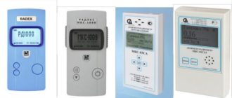 A legjobb sugárzási számláló kiválasztása