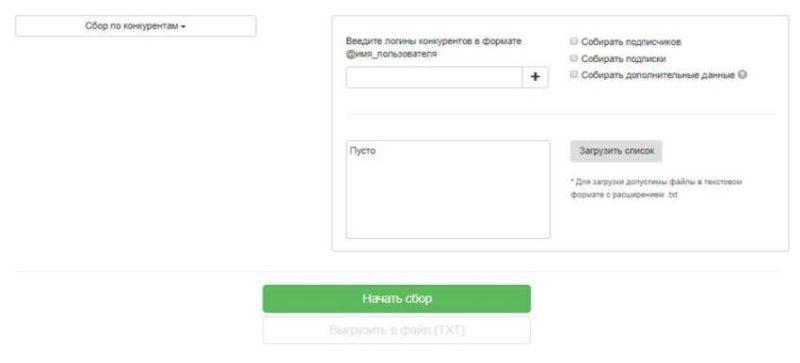 Példa a versenyző beállítására